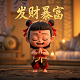 麻将胡了模拟器